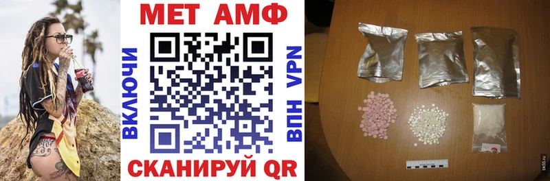 Amphetamine Premium  Южноуральск 