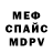 APVP мука Fredrick Conception