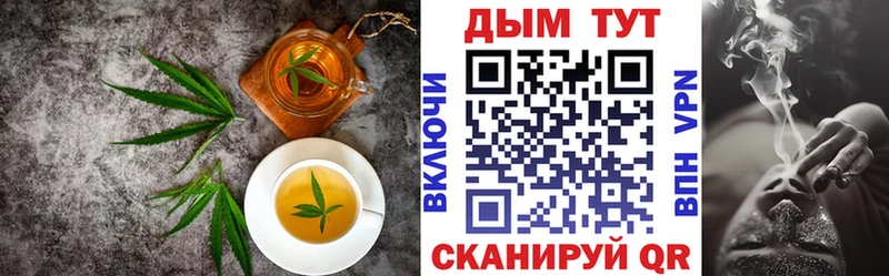 shop наркотические препараты Южноуральск Еда ТГК конопля