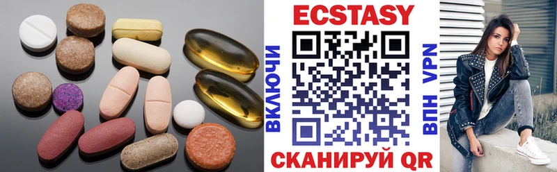 ЭКСТАЗИ диски  Южноуральск 