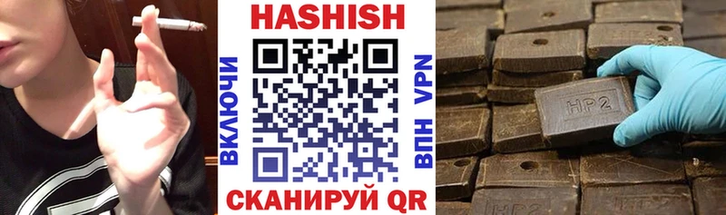 ГАШ гарик  Южноуральск 