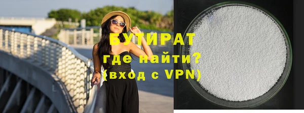 шишки Ладушкин