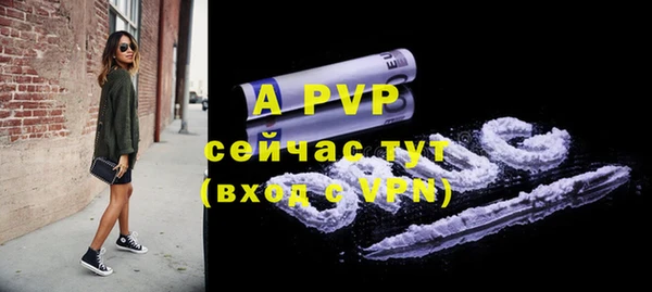 прущая мука Лагань