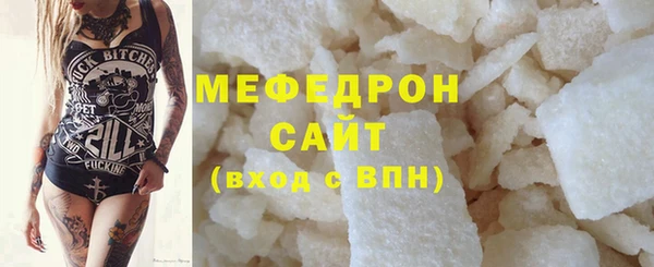 таблы Лабытнанги