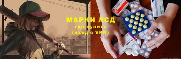прущая мука Лагань