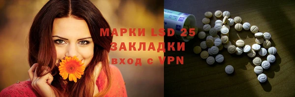 прущая мука Лагань
