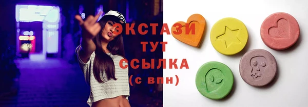 таблы Лабытнанги