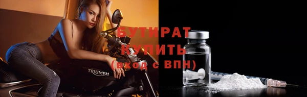 прущая мука Лагань