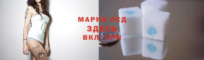 прущая мука Лагань