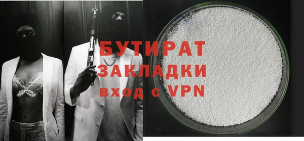 прущая мука Лагань