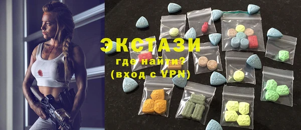 таблы Лабытнанги
