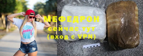 таблы Лабытнанги