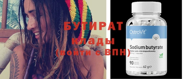 шишки Ладушкин