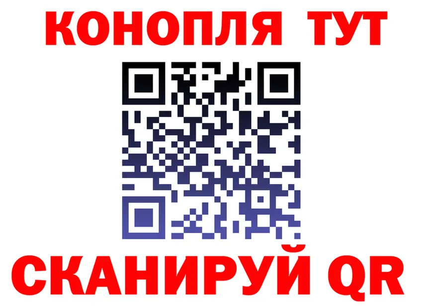 МАРИХУАНА марихуана как войти нарко площадка кракен Южноуральск