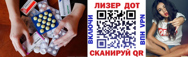Лсд 25 экстази ecstasy купить Южноуральск