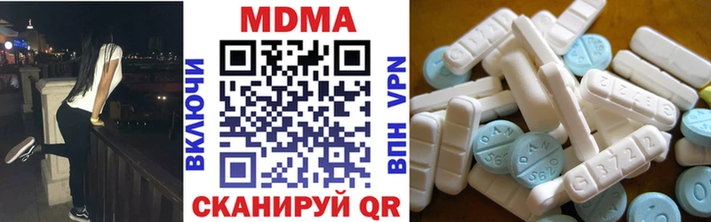 MDMA VHQ  Южноуральск 