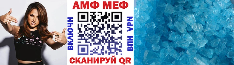 мега маркетплейс  наркотики  Южноуральск  Метамфетамин мет 