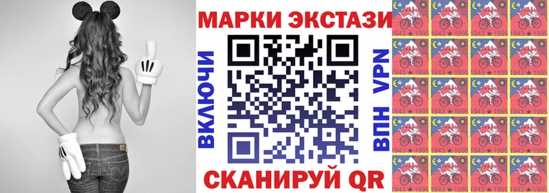 Марки N-bome 1,5мг  Южноуральск 