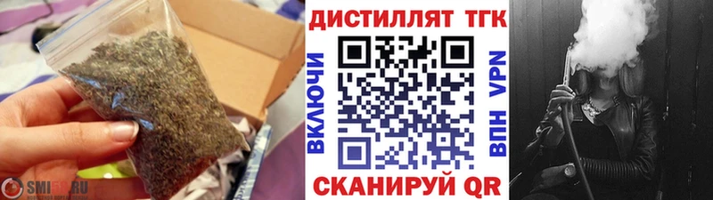 Дистиллят ТГК концентрат  Южноуральск 