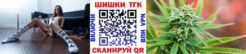 Бошки марихуана сатива  площадка формула  Южноуральск 